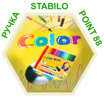 ���������� ����� � ��������� - ��� � �����!Stabilo point 88